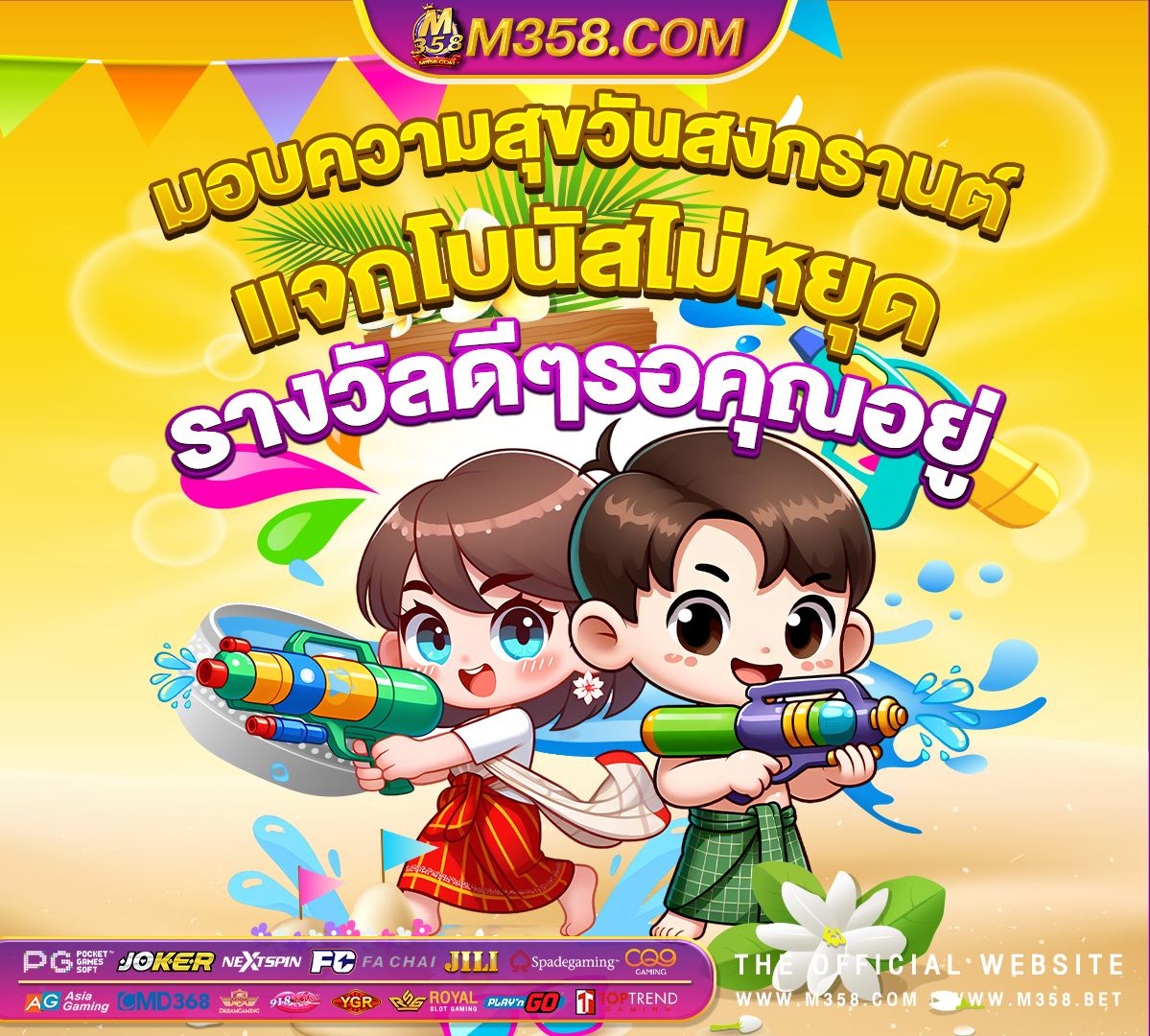 777 slots online slotxo โจ๊ก เกอร์